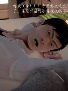 [3D]宅男神域~1-4季_1370