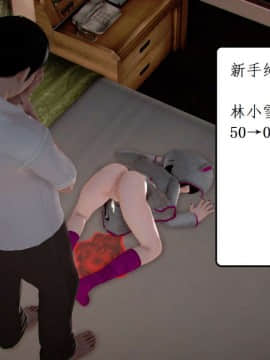 [3D]宅男神域~1-4季_1411