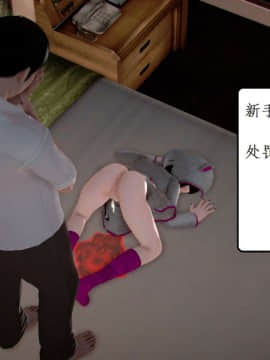 [3D]宅男神域~1-4季_1413