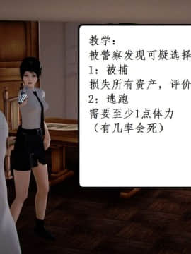 [3D]宅男神域~1-4季_1424