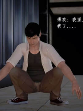 [3D]宅男神域~1-4季_1433