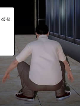 [3D]宅男神域~1-4季_1434