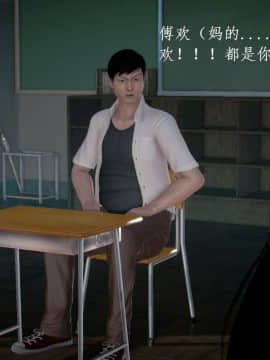 [3D]宅男神域~1-4季_1443