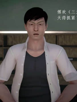 [3D]宅男神域~1-4季_1444