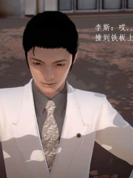 [3D]宅男神域~1-4季_1455