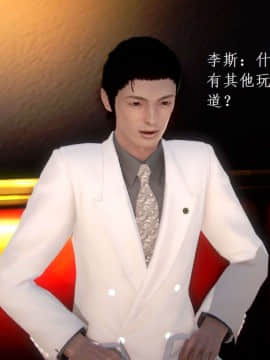 [3D]宅男神域~1-4季_1462