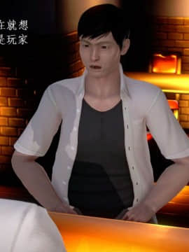 [3D]宅男神域~1-4季_1463