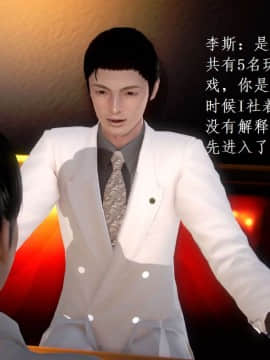 [3D]宅男神域~1-4季_1465
