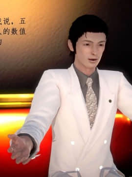 [3D]宅男神域~1-4季_1467