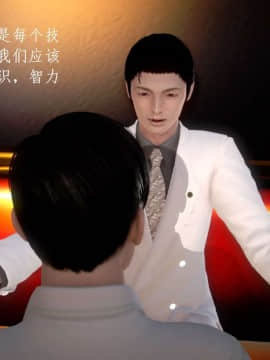 [3D]宅男神域~1-4季_1468