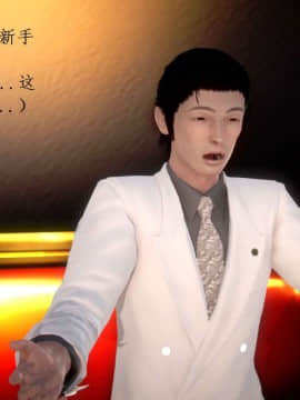 [3D]宅男神域~1-4季_1473