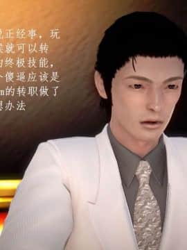 [3D]宅男神域~1-4季_1474