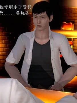 [3D]宅男神域~1-4季_1475