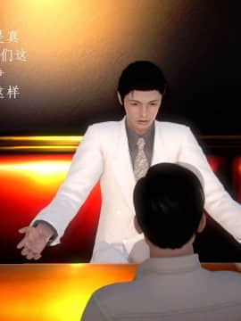 [3D]宅男神域~1-4季_1476