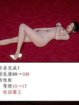 [3D]宅男神域~1-4季_1523