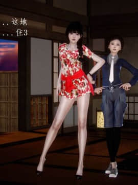 [3D]宅男神域~1-4季_1537