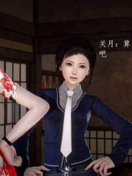 [3D]宅男神域~1-4季_1538