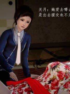 [3D]宅男神域~1-4季_1544