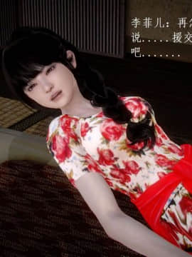 [3D]宅男神域~1-4季_1545