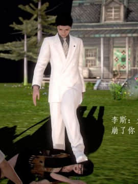 [3D]宅男神域~1-4季_1561
