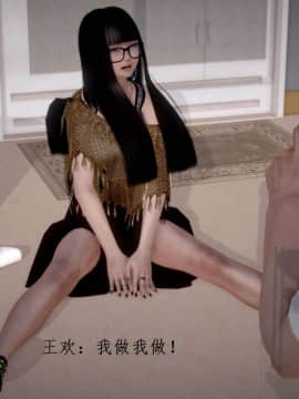 [3D]宅男神域~1-4季_1572