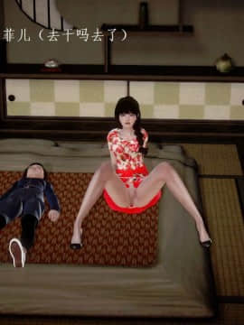 [3D]宅男神域~1-4季_1611