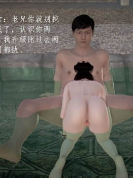 [3D]宅男神域~1-4季_1620