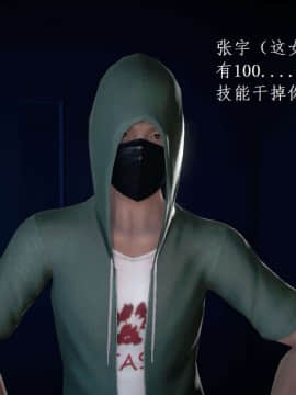 [3D]宅男神域~1-4季_1653