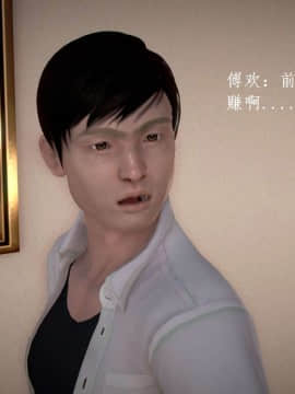 [3D]宅男神域~1-4季_1712