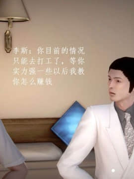 [3D]宅男神域~1-4季_1713