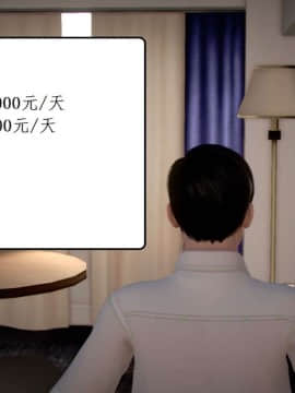 [3D]宅男神域~1-4季_1715