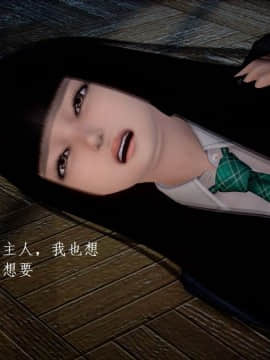 [3D]宅男神域~1-4季_1784