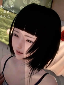 [3D]宅男神域~1-4季_1797