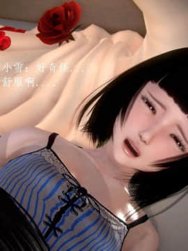 [3D]宅男神域~1-4季_1813