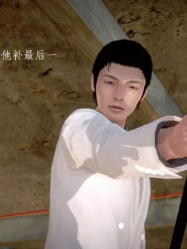 [3D]宅男神域~1-4季_1915