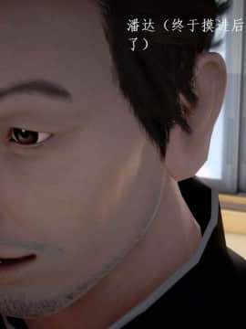 [3D]宅男神域~1-4季_2082