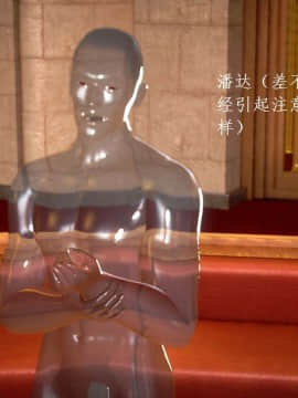 [3D]宅男神域~1-4季_2192