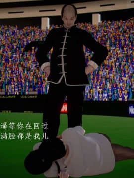[3D]宅男神域~1-4季_2236