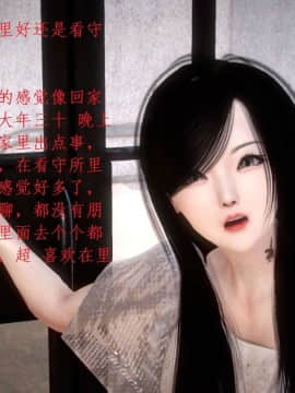 [3D]宅男神域~1-4季_2262