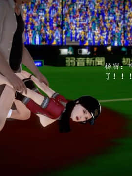 [3D]宅男神域~1-4季_2288