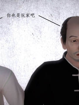 [3D]宅男神域~1-4季_2296