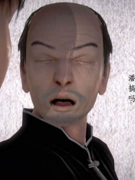 [3D]宅男神域~1-4季_2299