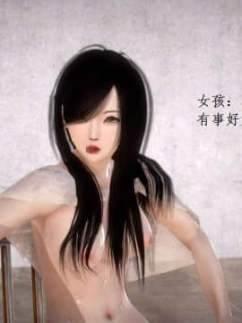 [3D]宅男神域~1-4季_2302