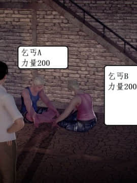 [3D]宅男神域~1-4季_2311