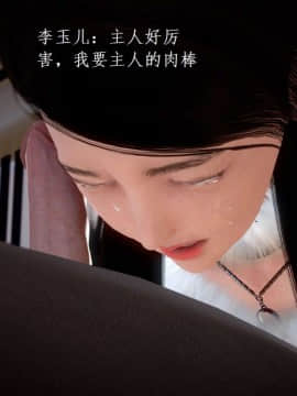 [3D]宅男神域~1-4季_2422