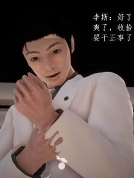 [3D]宅男神域~1-4季_2436