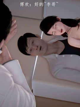 [3D]宅男神域~1-4季_2437