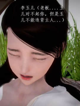 [3D]宅男神域~1-4季_2449