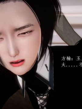 [3D]宅男神域~1-4季_2459