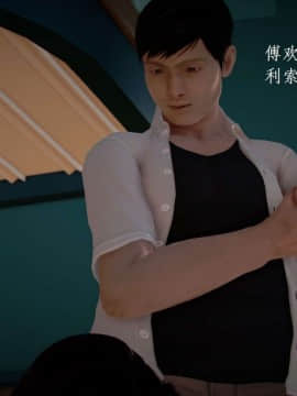 [3D]宅男神域~1-4季_2469